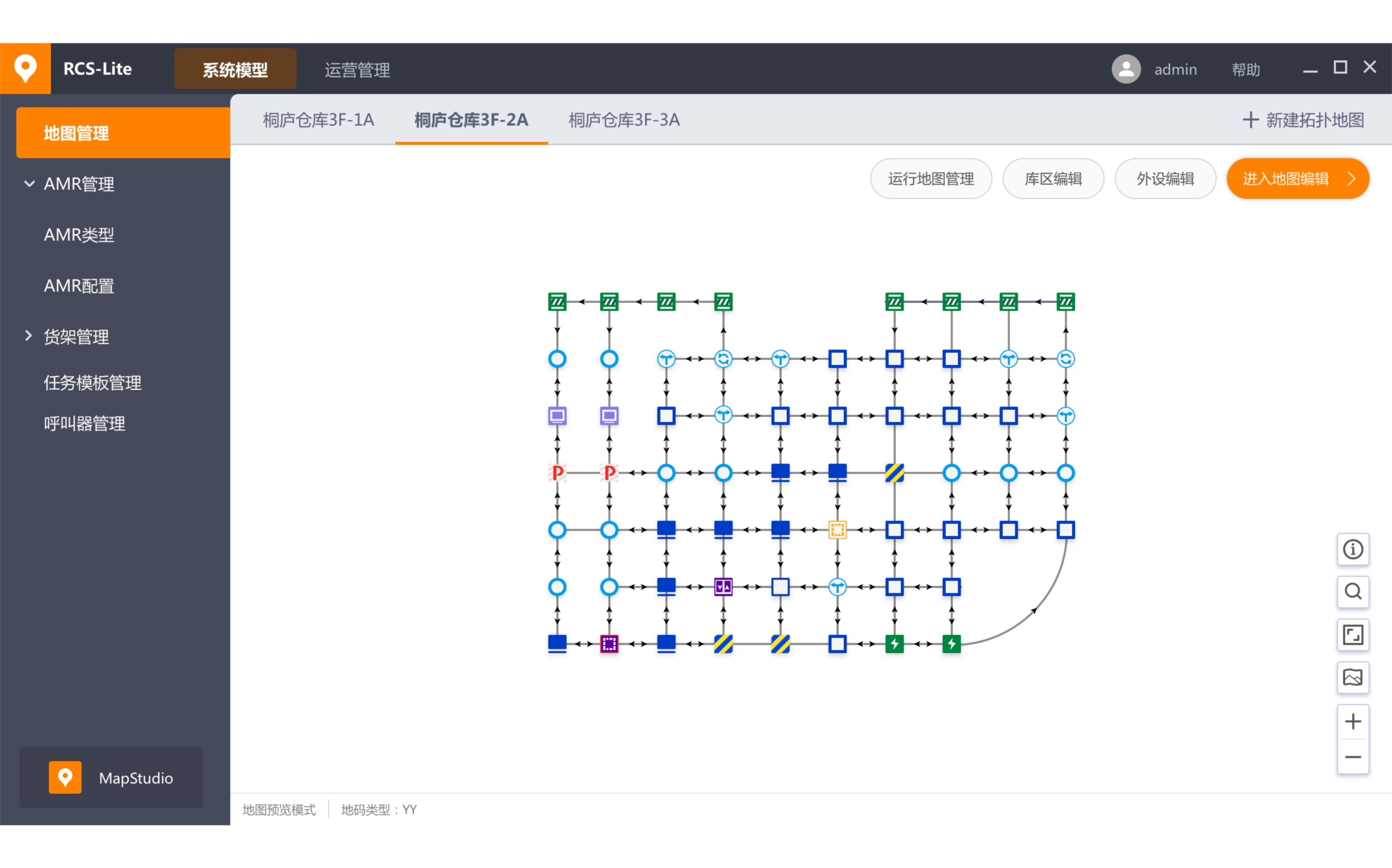 软件界面